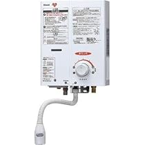 Amazon | 小型湯沸かし器 リンナイ RUS-V561（WH） 5号ガス瞬間  