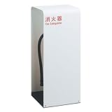 ユニオン 消火器ケース 床置式 UFB-3F-2800-PWH
