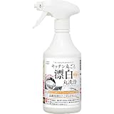 クリーンプラネット キッチン丸ごと漂白 丸洗浄 ウルトラホイップスプレー 400ml