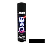 染めQエアゾール ブラック [264ml] スプレー・皮革・合皮・レザー・紙・布・プラスチック
