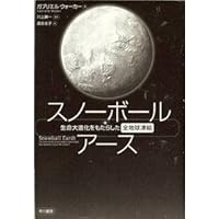 井田真木子 著作撰集 第２集 井田真木子著作撰集 井田真木子著作撰集 第2集 | 里山社