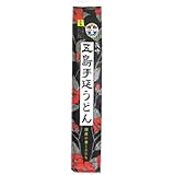 長崎五島うどん 五島手延うどん(国産) 200g×5個
