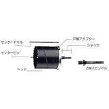 ハウスBM ドッカンコアドリル(回転用) ダイヤ用センターピン PCP-240