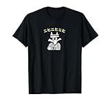 かいけつゾロリTシャツ大さくせん　「ニヒニヒニヒ」 Tシャツ