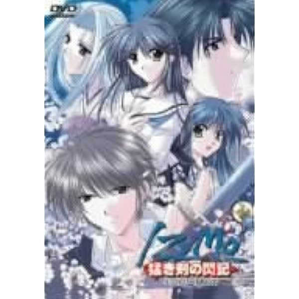 Amazon.co.jp: IZUMO2 学園狂想曲 ダブルタクト(通常版) : ゲーム