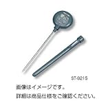 （まとめ）防滴型デジタル温度計ST-9215【×3セット】 ホビー エトセトラ 科学 研究 実験 計測器 top1-ds-1592381-ak [簡易パッケージ品]