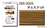 ロックペイント 油性ナフタデコール 16L チェスナット