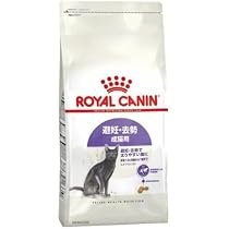  CANIN 選択・去勢成猫用 2kg ステアライズド　4個セット Amazon | ロイヤルカナン ステアライズド 避妊・去勢 成猫用 生後12