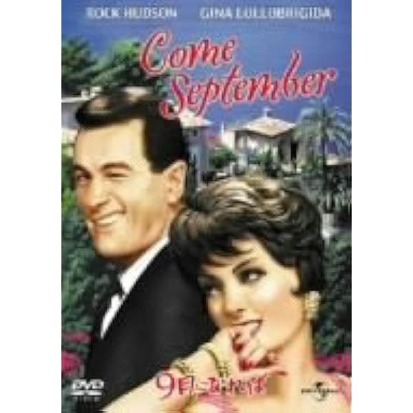 花は贈らないで ! [DVD] Amazon.co.jp: 花は贈らないで! [DVD] : ロック・ハドソン, ドリス