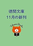 妻が余分