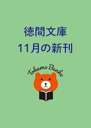 妻が余分