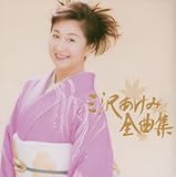 �O�򂠂��ݑS�ȏW