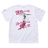[ブルーロック] BLUELOCK サッカーウェア ジュニア グッズ 千切 豹馬 半袖Tシャツ 742NN2ES0543 WHT （ホワイト/１４０/Jr）