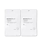 無印良品 歯みがき タブレット レモン 20粒(10g)×2袋 MUJI 無印 オーラルケア 口臭ケア
