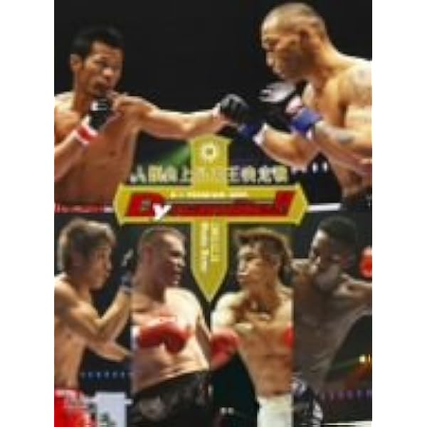 K-1 ダイナマイト　2004 Amazon.co.jp: K-1 PREMIUM 2004 Dynamite!! [DVD] : DVD
