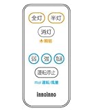 富士工業　クーキレイ　リモコン　【CR-1】　LB・LC・LD用　innoinno「イーノ・イーノ」　【CR1】納期2週前後