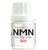 NMN プレミアムパウダー, スポーツドリンク, お肌の手入れ, 日本製, 高純度99%以上, 医療機関採用, スプーン付 (25g)