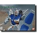 ガンダム試作1号機ゼフィランサス