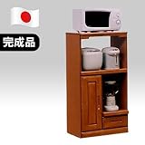 レンジ台 レンジボード 完成品 幅60cm 木製 国産品 日本製