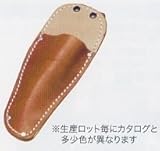 KOZUCHI ST-01 コヅチ 園芸用鋏・鋸ケースシリーズ 剪定鋏ケース 剪定鋏ケース