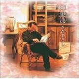 印象派 プライス・ダウン・リイシュー盤