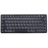 RADIUS Mac OS/iOS 専用小型 Bluetooth キーボード ブラック RP-BK211K