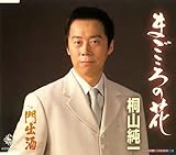 �܂�����̉�