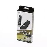 カーメイト(CARMATE) 車用 ドレスアップ パーツ & ドアガード クロス Mサイズ 2個入り プラスチック DZ578