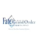 【Amazon.co.jp限定】劇場版 Fate/Grand Order -神聖円卓領域キャメロット- Blu-ray Disc Box Standard Edition(メーカー特典：「ジャケットイラストミニカード」付)(オリジナル特典：「B2布ポスター」付)(【劇場版 Fate/Grand Order -神聖円卓領域キャメロット-】Blu-ray Disc Box Standard Edition・Original Soundtrack連動購入特典「ジャケットイラストA4クリアファイル」引換シリアルコード付)(通常版) [Blu-ray]