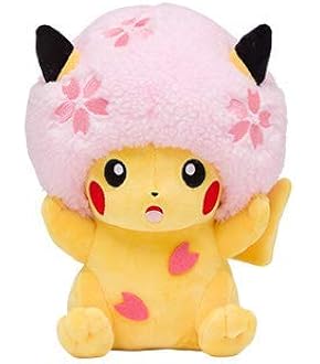 カナザワのピカチュウ ぬいぐるみ ポケモンセンター カナザワ 加賀着物のピカチュウ ぬいぐるみ