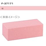 レインボーフォーム　桜