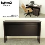大川家具 東馬 デスク アンザ 120cm幅