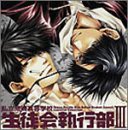 �h���}CD �����r�鍂���w�Z���k��s���V