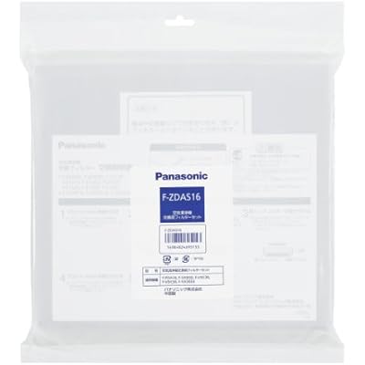 パナソニック 空気清浄機フィルター 集じん・脱臭セット F-ZDAS16