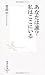 あなたは誰?私はここにいる あなたは誰?私はここにいる