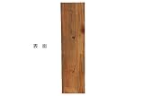【北米古材】オールドボードハーフ2×10　厚み約18mm×幅230～240mm×長さ900mm　(OBH210-900-6)