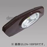 日動工業 エコナイター街路灯 LED100W 防雨型 昼光色 6000K 本体色:白 LEN-100PW