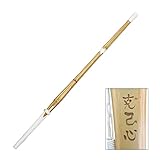 剣道防具コム オリジナル 竹刀 一般型吟風仕組竹刀 克己心 完成品 本数:1本 30(SSP)