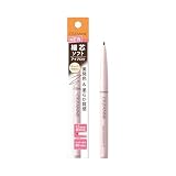 セザンヌ 細芯アイブロウN 04 ディープブラウン 0.125ｇ 眉毛の1本1本を描くようにして眉の形を整えます