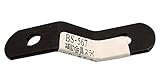 WAKI 補助金具ステイ NO67 黒 BS-567