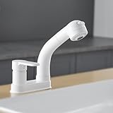 Kroias 洗面台蛇口 洗面水栓 混合水栓 シングルレバー ホース引き出し式 3つの水流モードが切り替え 吐水口昇降 360°回転 台付き2穴 ホワイト