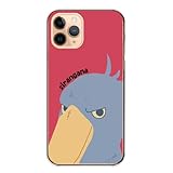 Xperia 10 IV SO-52C SOG07 A202SO 用 ケース エクスペリア10IV カバー スマホケース 全機種対応 ハード ハシビロコウ 赤