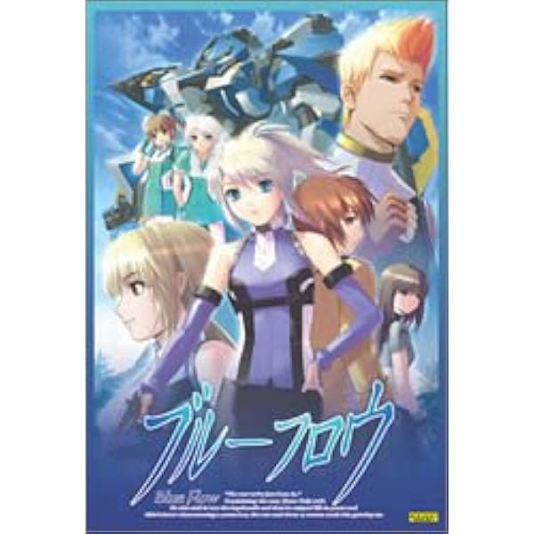 Amazon | 工画堂スタジオ ブルーブラスター | PCゲーム | PCソフト