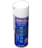 Amazon | ワコーズ(WAKOS) MTL多目的防性・潤滑スプレー A334
