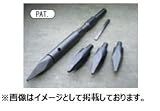 ハウスビーエム HouseBM CH-290 チェンジブル (電動ハンマー用) 1入