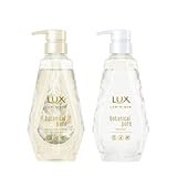 LUX (ラックス) ルミニーク シャンプー コンディショナー セット ポンプ 各450g ボタニカルピュア ノンシリコン