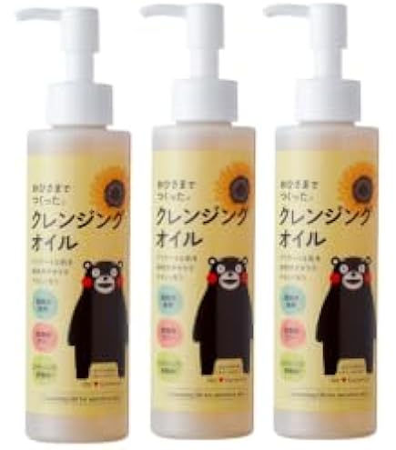 Amazon | アルガンビューティー(Argan Beauty) AGB クレンジングオイル