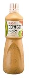 キユーピー 業務用 コブサラダドレッシング 1L