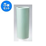 5個セット 花瓶 青磁ズンド７号 [8.5 x 21.5cm] インテリア 縁起物 ギフト プレゼント