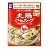 味の素 丸鶏がらスープ 顆粒50g袋 ×20個